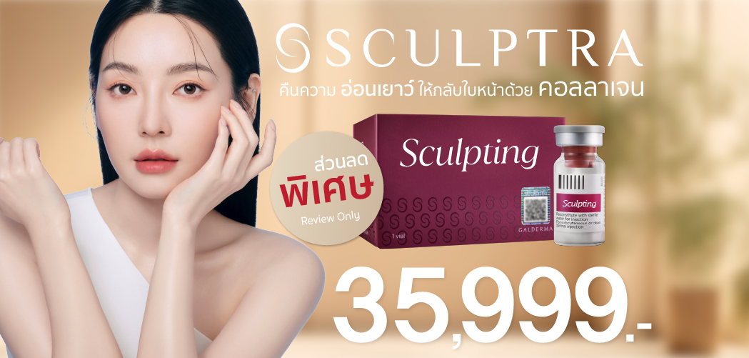 โปรสคัฟตรา