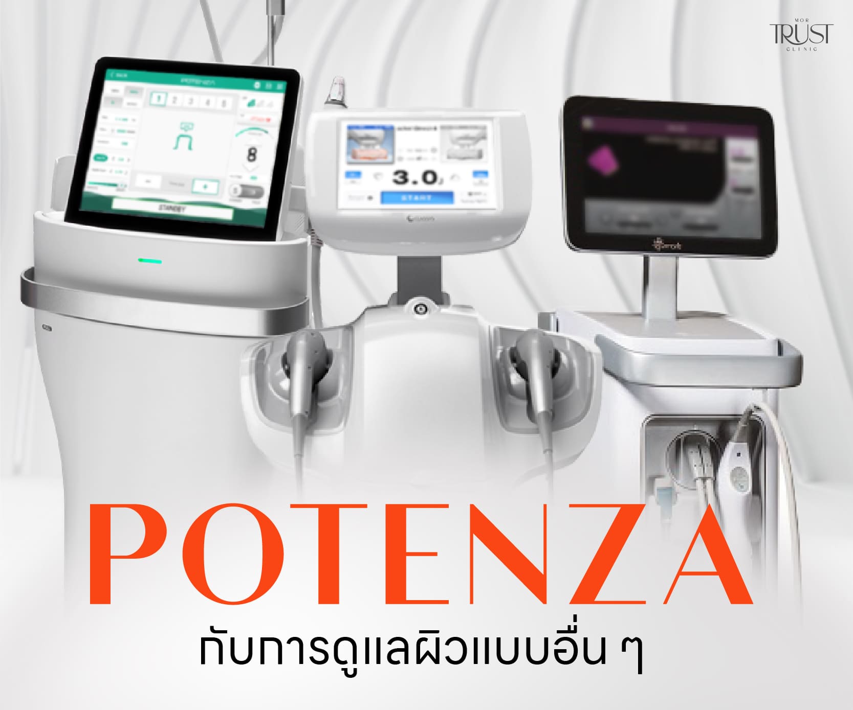 เปรียบเทียบ Potenza