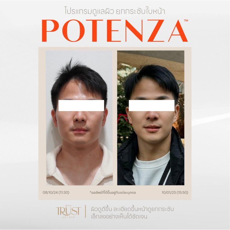 Potenza08