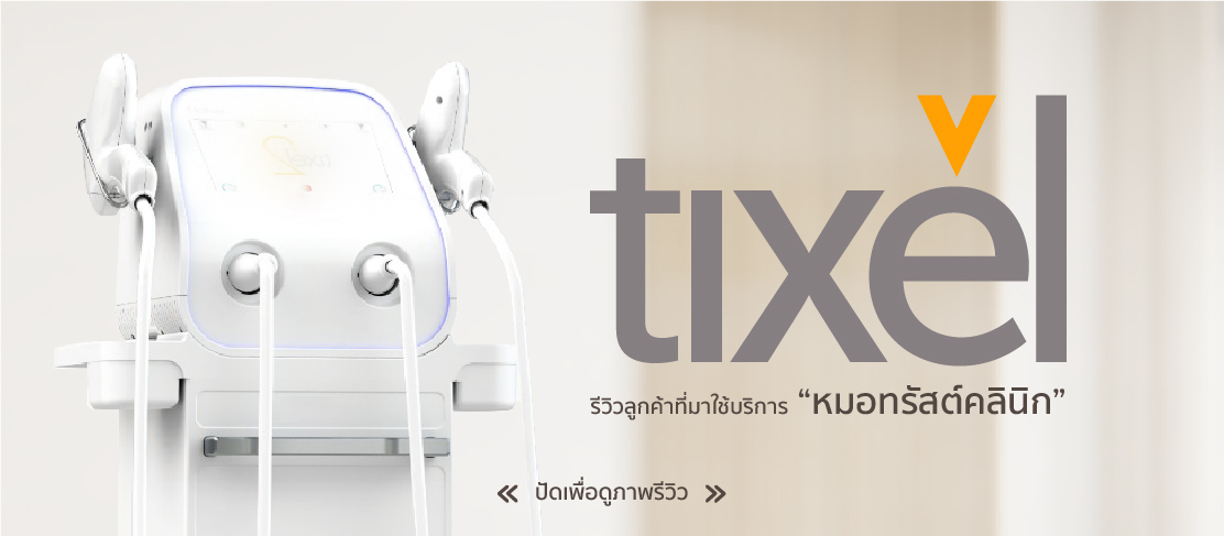 cover Tixel