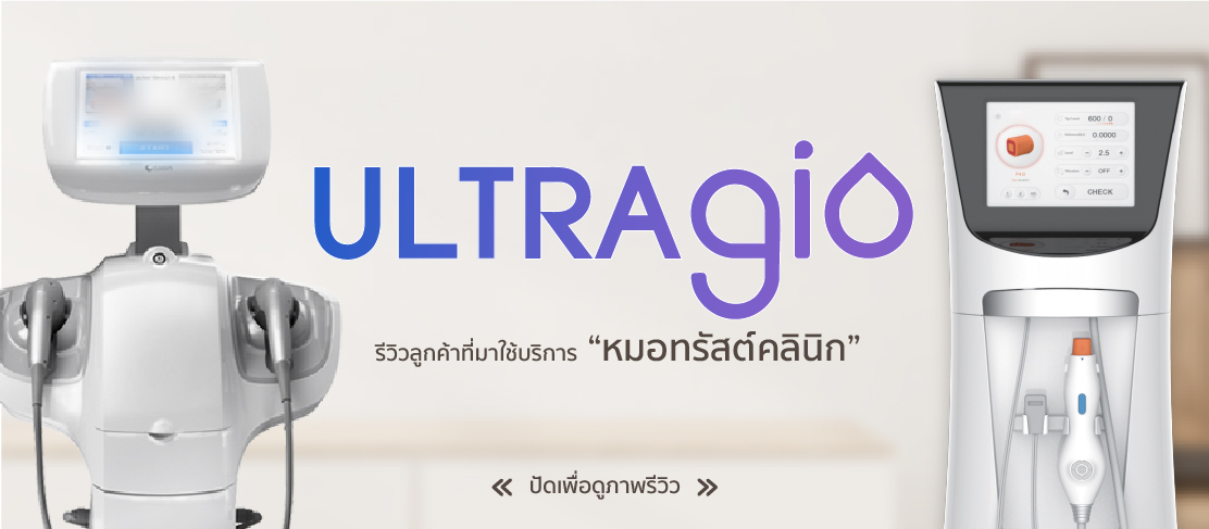 cover Ultragio