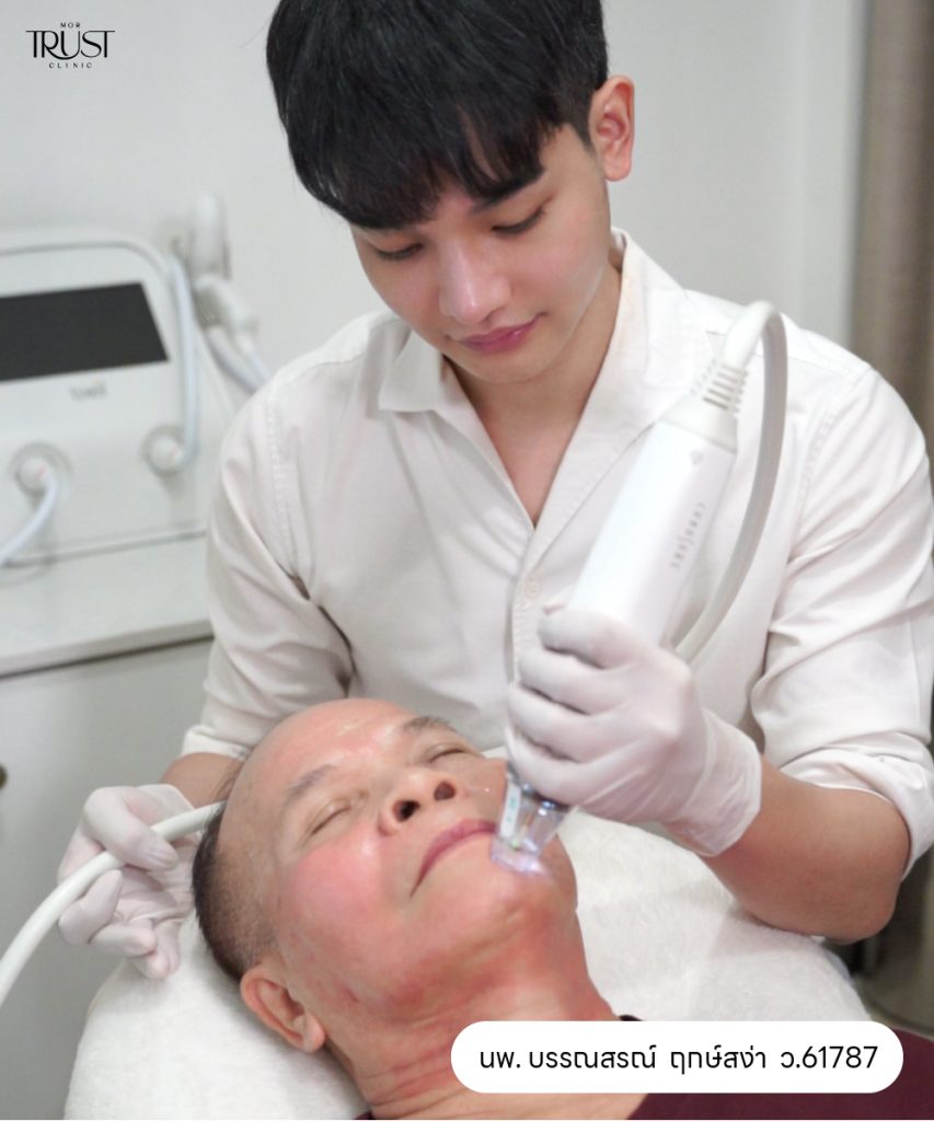 Potenza Mortrust Clinic