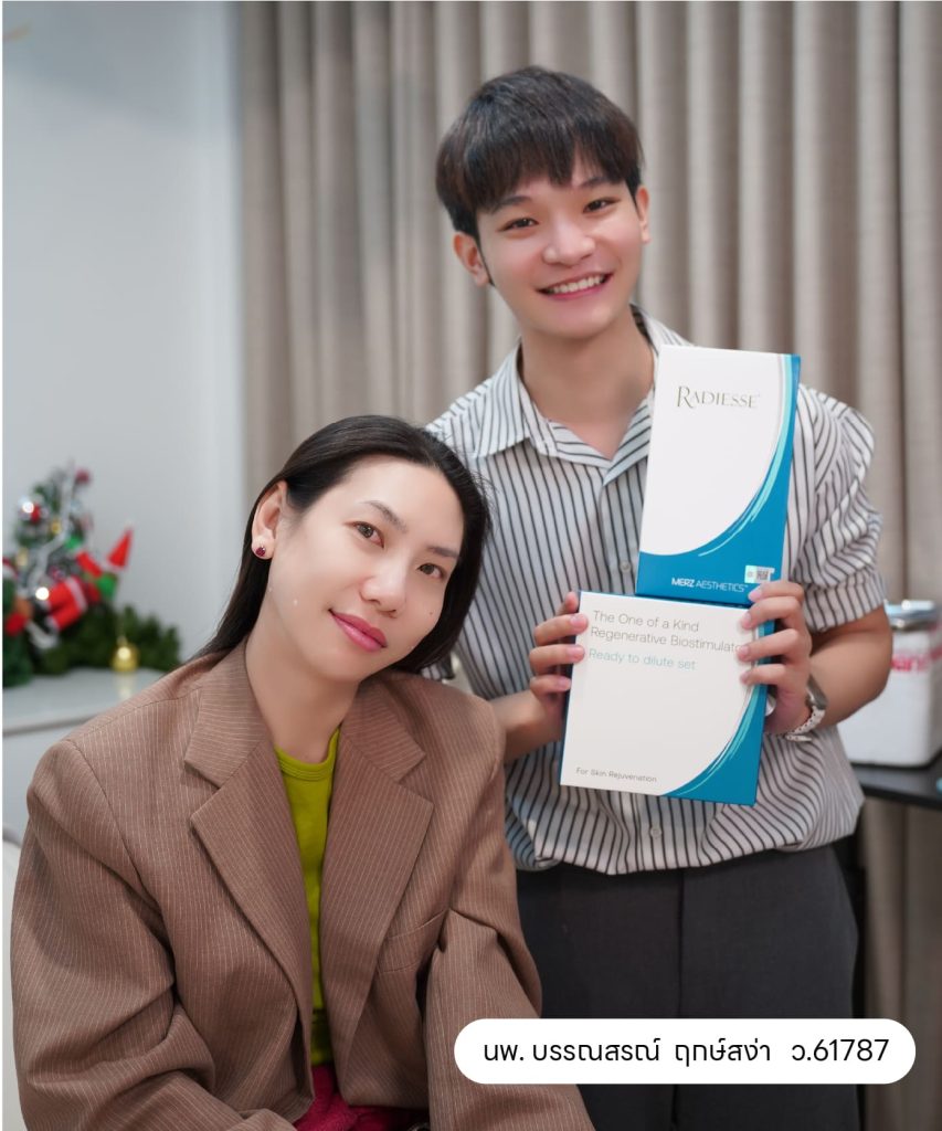mortrustclinic