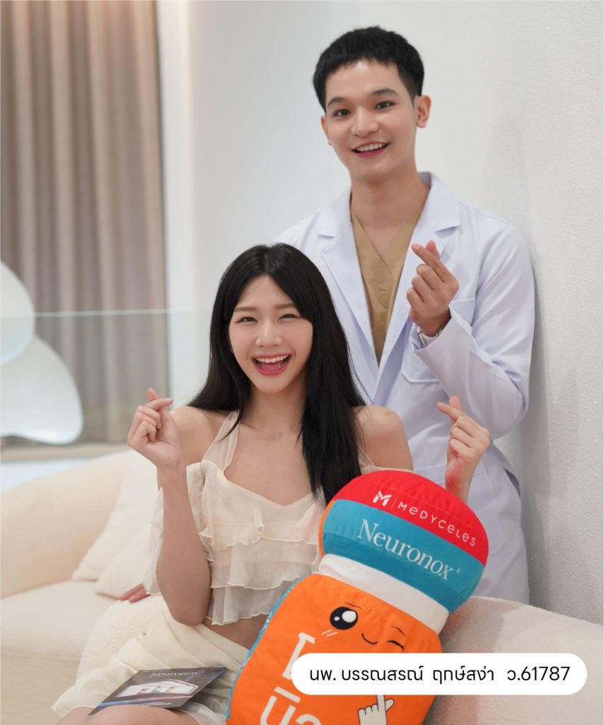 mortrustclinic