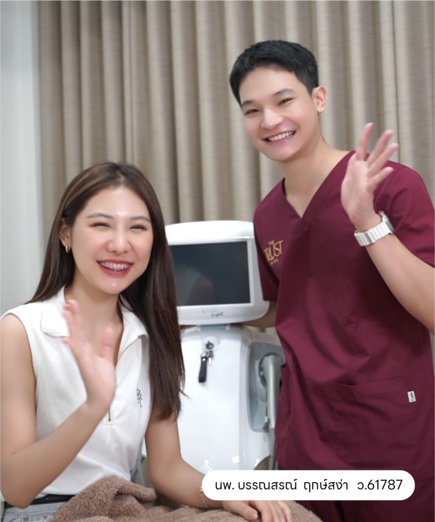 mortrustclinic