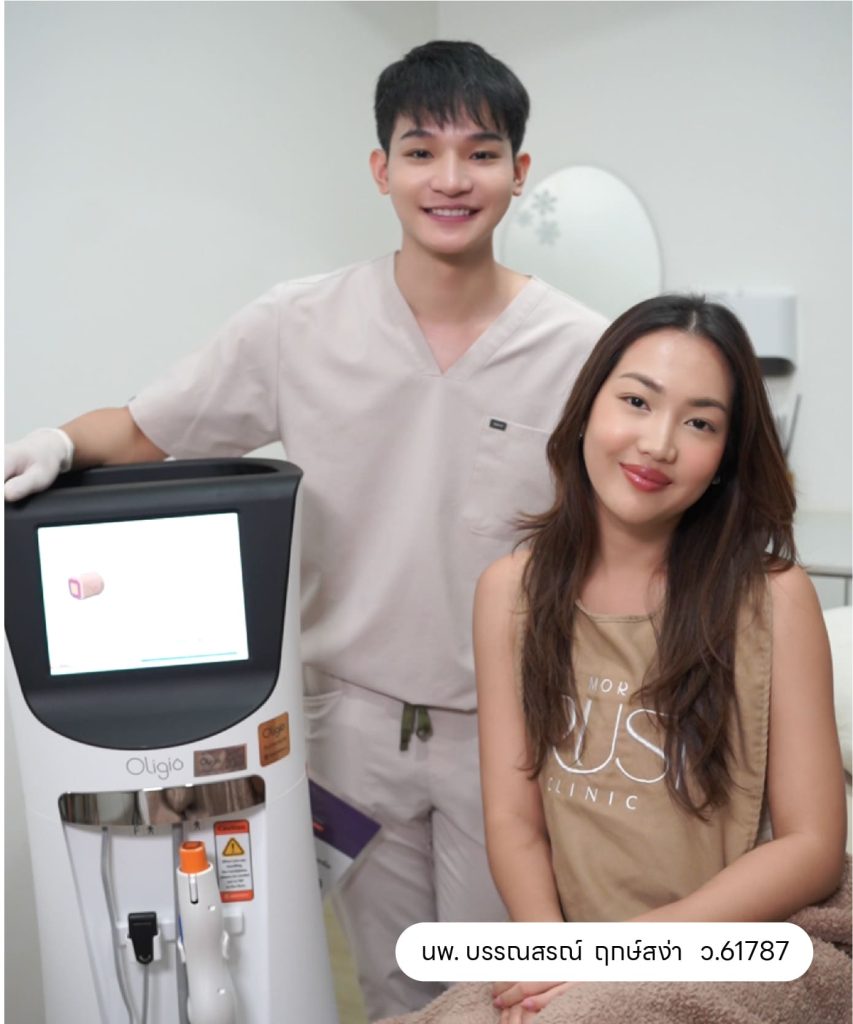 mortrustclinic