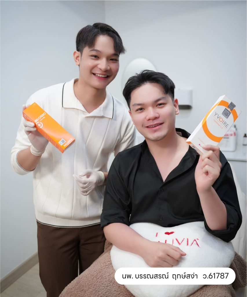 mortrustclinic