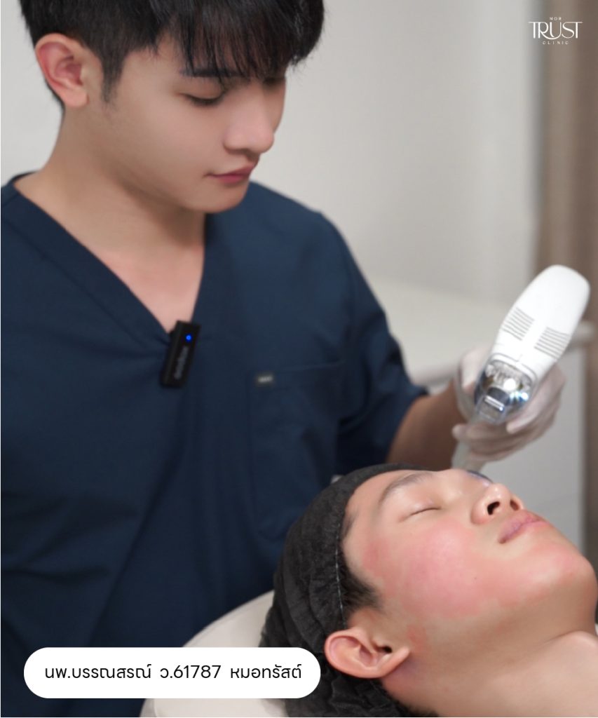 รักษาหลุมสิวที่ Mor Trust Clinic