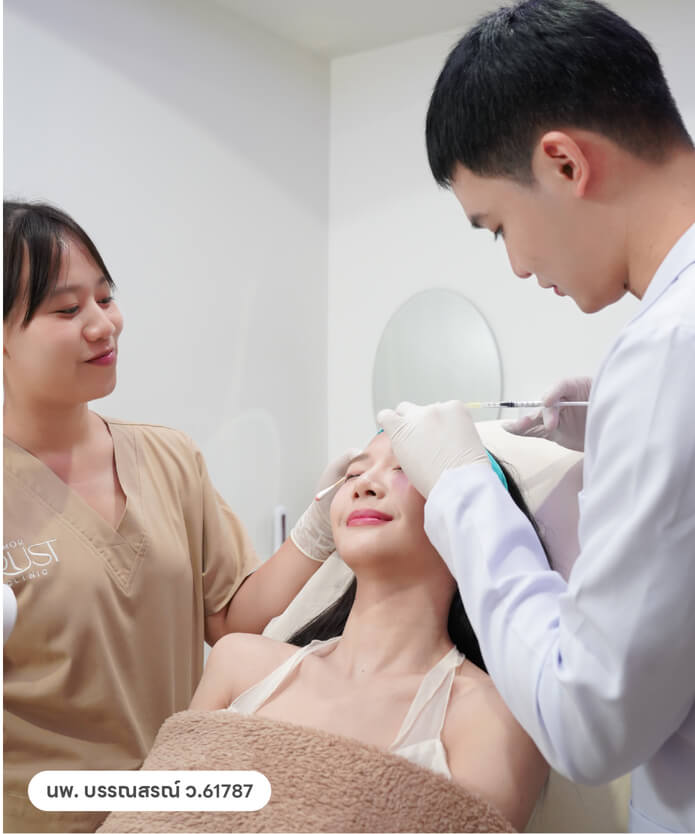 แพทย์ฉีดโบท็อก เชียงใหม่
