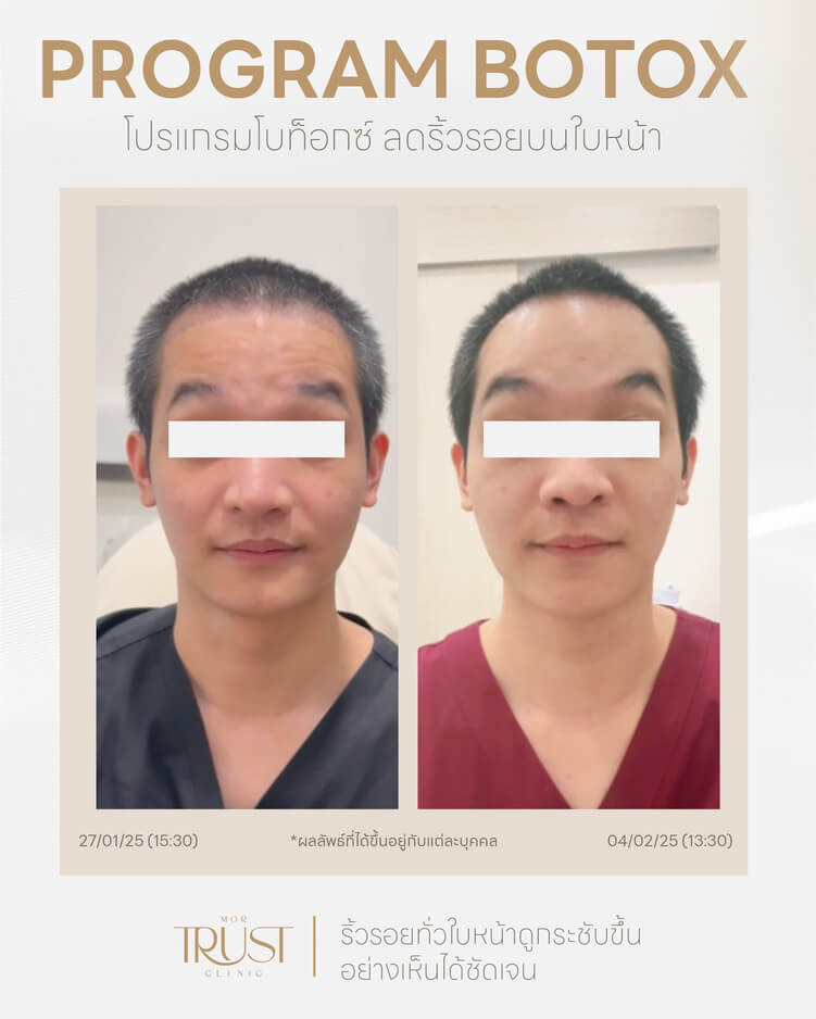 รูปรีวิว6