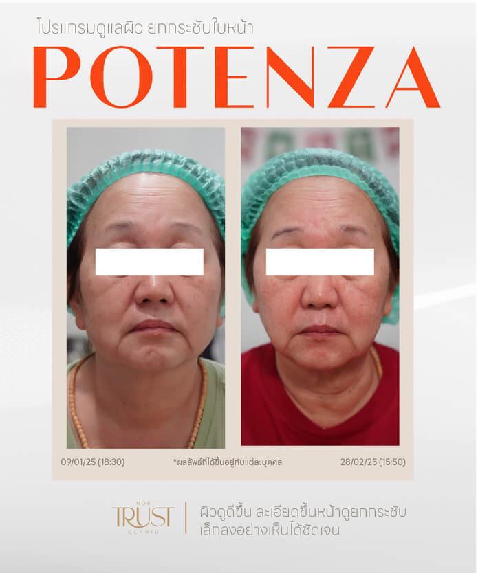 Mortrust Clinic