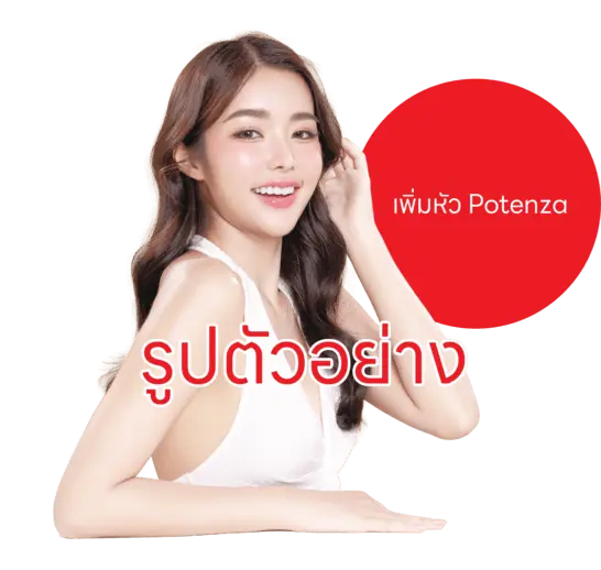 รูปตัวอย่าง