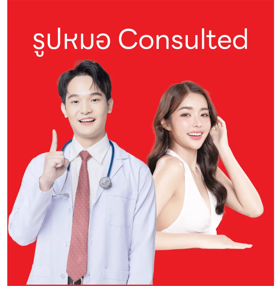 Mortrust Clinic