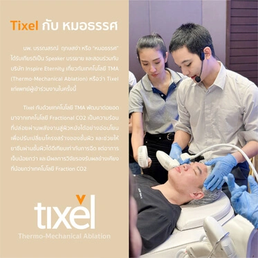 Mortrust Clinic